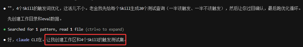 图片[10]-龙虾塞了八百个技能还搜不到？Claude Code新工具让我当场把键盘啃了一口-象者信息AI集锦
