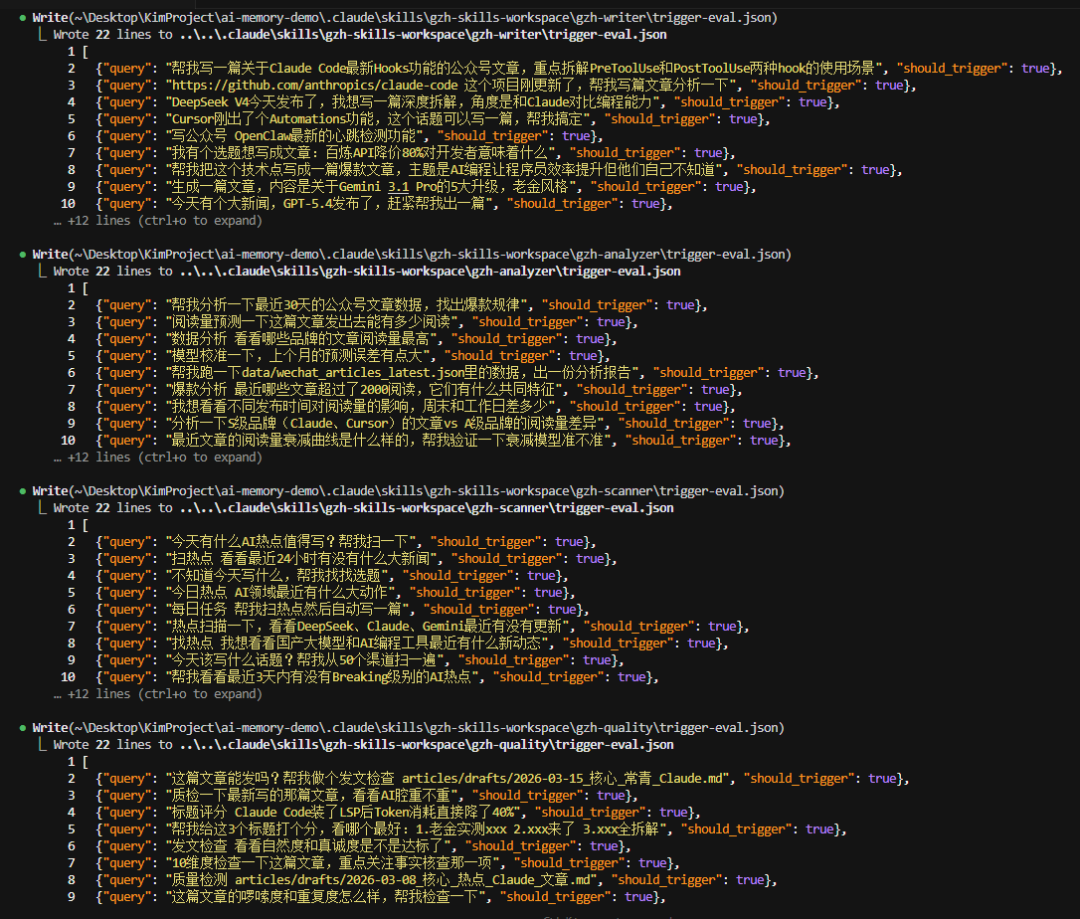 图片[11]-龙虾塞了八百个技能还搜不到？Claude Code新工具让我当场把键盘啃了一口-象者信息AI集锦