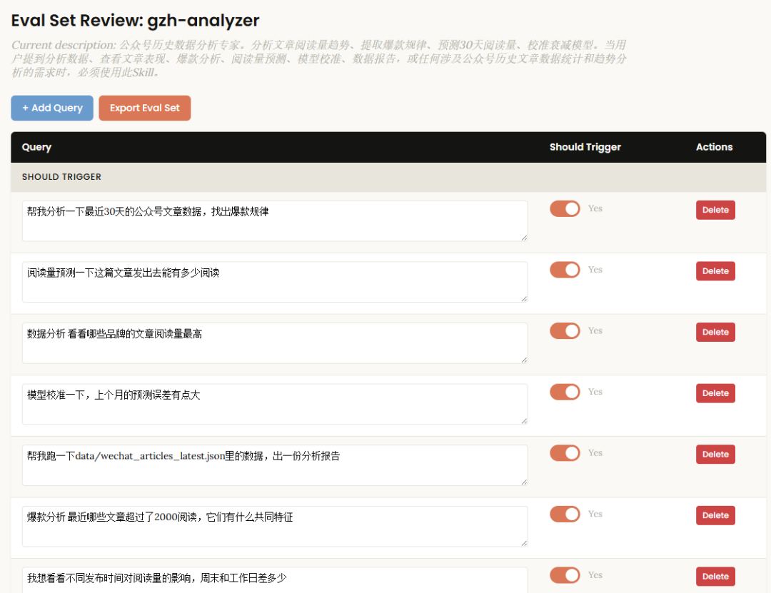 图片[13]-龙虾塞了八百个技能还搜不到？Claude Code新工具让我当场把键盘啃了一口-象者信息AI集锦