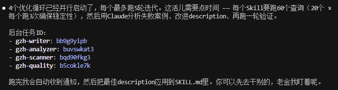 图片[3]-龙虾塞了八百个技能还搜不到？Claude Code新工具让我当场把键盘啃了一口-象者信息AI集锦