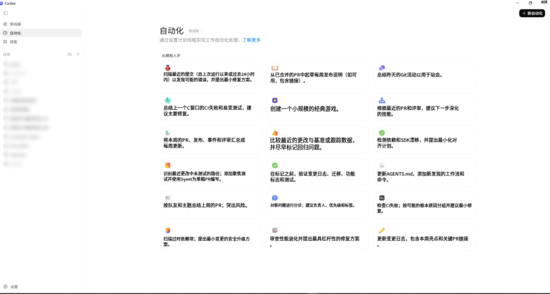 图片[4]-大象刚喂完草，ChatGPT 5.3 就闪现桌面——我手抖把咖啡泼在键盘上了！