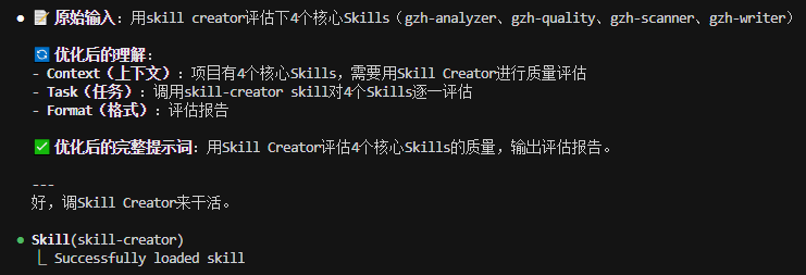 图片[5]-龙虾塞了八百个技能还搜不到？Claude Code新工具让我当场把键盘啃了一口-象者信息AI集锦