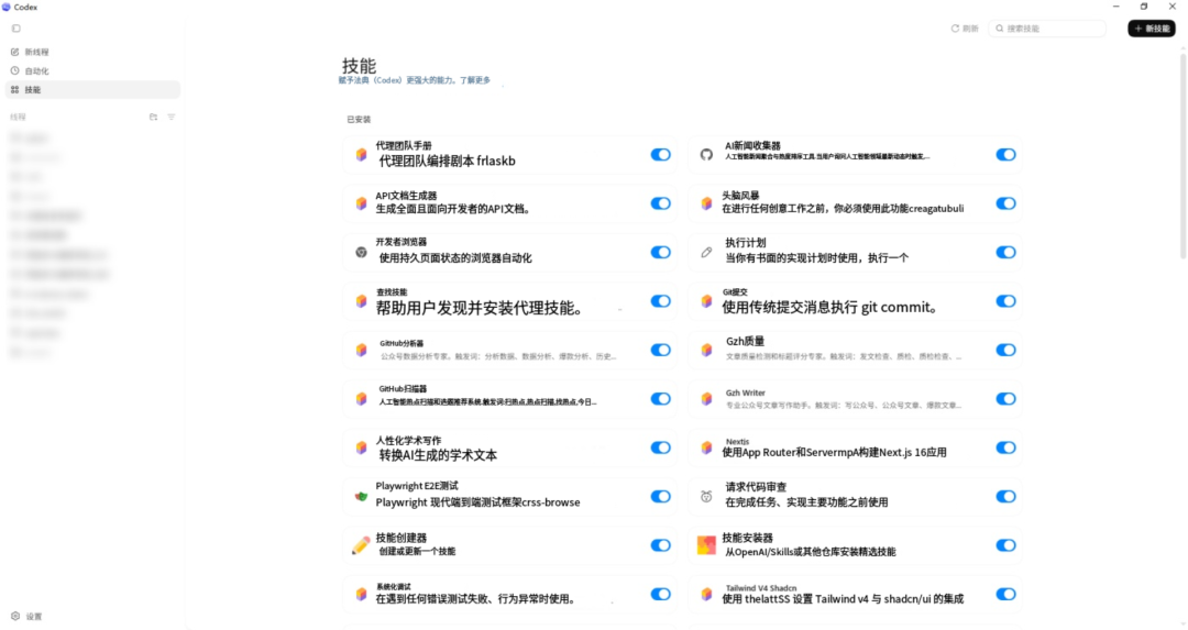 图片[5]-大象刚喂完草，ChatGPT 5.3 就闪现桌面——我手抖把咖啡泼在键盘上了！