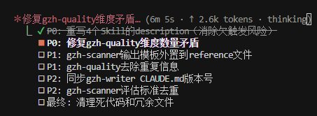 图片[8]-龙虾塞了八百个技能还搜不到？Claude Code新工具让我当场把键盘啃了一口-象者信息AI集锦
